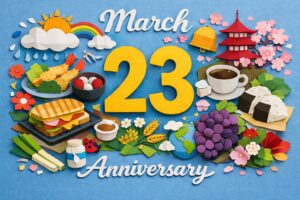 3月23日は何の日？世界気象デーや彼岸、ホットサンドを楽しむ日、スジャータの日、裏旬ぶどうの日がわかる