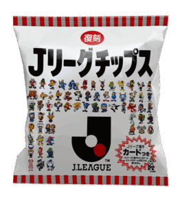 2025年5月に復刻！Jリーグチップス全220種カードの配布場所・条件を詳しく解説。スタジアムでの実体験レポートやSNSキャンペーン情報も完全網羅。