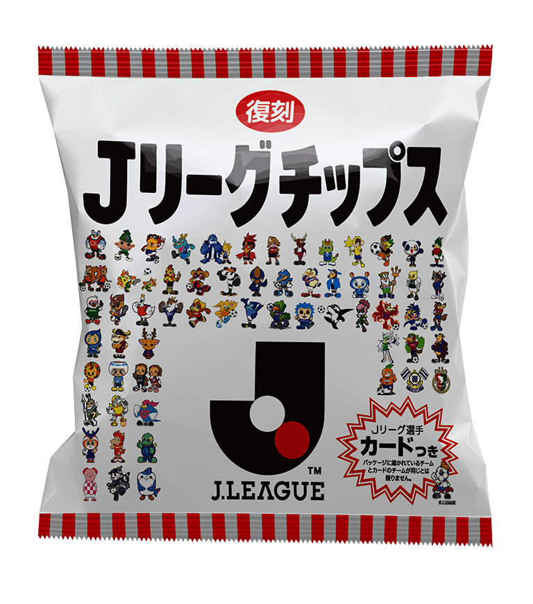 2025年5月に復刻！Jリーグチップス全220種カードの配布場所・条件を詳しく解説。スタジアムでの実体験レポートやSNSキャンペーン情報も完全網羅。