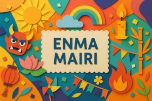 閻魔参り・閻魔賽日に関する仏教行事と後の薮入りの風習を象徴するカラフルなペーパーアート