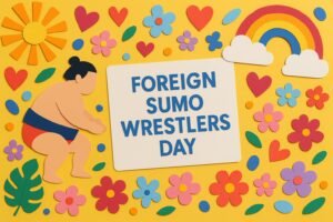 高見山大五郎の幕内優勝を記念する外国人力士の日を象徴するカラフルなイラスト