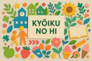 共育の日に親・地域・学校が連携して子どもを育てる教育の記念日