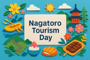 長瀞観光の日に体験できる岩畳・ライン下り・天然氷のかき氷など長瀞町の魅力を象徴するカラフルな紙アート