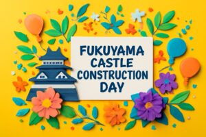 福山城築城記念日を祝うイベントと福山城の魅力を伝えるイラスト。福山市の誇りである福山城の歴史と文化を紹介。