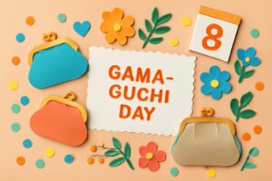 8月8日の「がま口の日」を記念するために手作りのがま口が彩る、カラフルで可愛らしいデザインのアイテムを紹介するブログ記事のサムネイル。