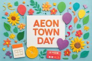 イオンタウンの日は地域貢献とまちづくりの重要性を祝う記念日