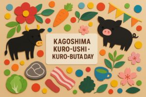鹿児島黒牛・黒豚の日にちなんだカラフルなペーパーアートと黒牛・黒豚のイラスト