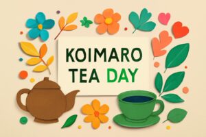 9月1日「こいまろ茶の日」にぴったりの緑茶を楽しむための記念日情報。こいまろ茶の特徴や美味しい淹れ方を紹介。