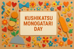 串家物語の日にちなんだカラフルなペーパーアートと英語タイトル