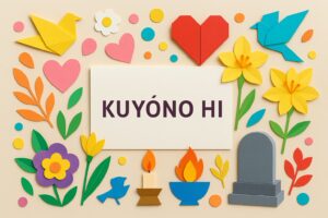 供養の日にまつわるカラフルな紙細工アートと「KUYŌNO HI」の文字が描かれた記念日紹介用イメージ