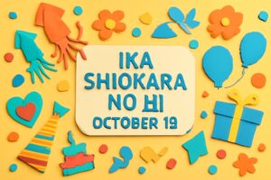 10月19日の「いか塩辛の日」を祝う記念日。イカの旬や由来を紹介し、気仙沼の特産品を広める日。