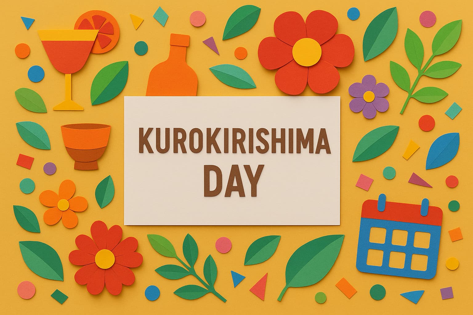 黒霧島の日の魅力を伝えるカラフルなペーパーアートと記念日名のデザイン