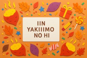 焼き芋がおいしくなる季節にちなんだ11月13日の記念日「いい焼き芋の日」の由来や魅力を紹介