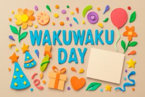 9月9日「ワクワクの日」の由来と意義を解説。ポジティブなエネルギーを広げる記念日