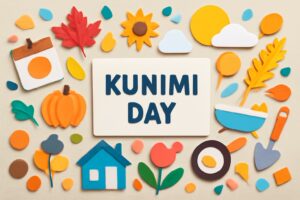 国実の日（9月23日）の由来と意義を紹介。地域貢献や住環境改善に焦点を当てた記念日について解説。