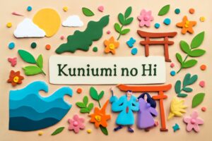 「国生みの日」の由来や神話に触れる、淡路島の神話を讃える記念日の紹介