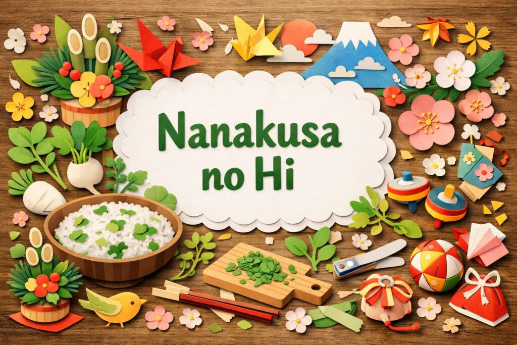 1月7日の七草の日について、七草粥の意味や由来、春の七草の種類と効能、人日の節句との関係をわかりやすく解説する内容