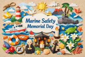 2月10日の海の安全祈念日は、えひめ丸事故を教訓に航海の安全と命の尊さを学ぶ日で、水産高校で黙祷と安全教育が行われる