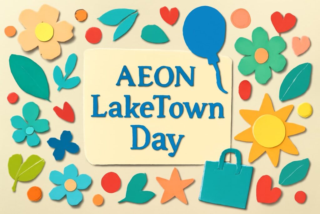 イオンレイクタウンの日の記念日を祝うシーン。イオンレイクタウンの広大な施設とそのエコ活動、地域貢献の取り組みが象徴的に描かれている。