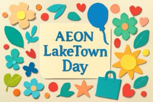 イオンレイクタウンの日の記念日を祝うシーン。イオンレイクタウンの広大な施設とそのエコ活動、地域貢献の取り組みが象徴的に描かれている。