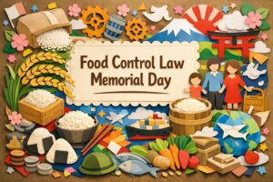 食糧管理法公布記念日の意味や歴史、戦時下の米の全量政府管理制度について解説したブログ記事