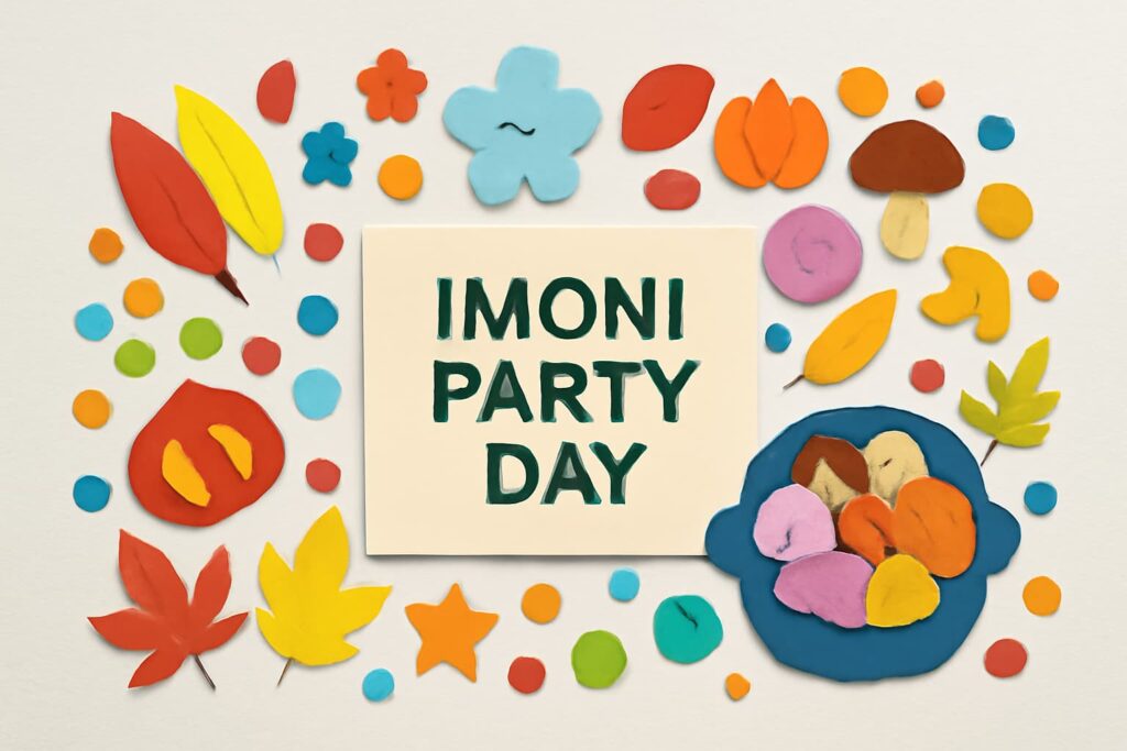 山形県中山町発祥の「芋煮会の日」を祝う郷土料理のイベント。芋煮を囲んだ家族や友人の笑顔。