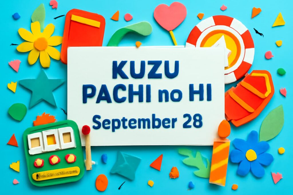 9月28日「パチンコ実践バラエティ番組『くずパチ』の日」の由来と魅力を紹介するブログ