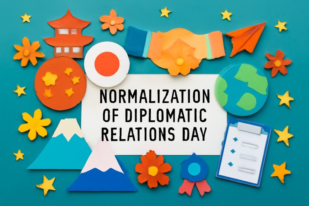 1972年の「日中共同声明」調印を記念する日中国交正常化の日。日本と中国の外交関係の樹立と平和的な協力を象徴。