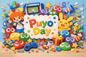 ぷよぷよの魅力や記念日の由来、歴史、イベント情報を紹介する2月4日の「ぷよの日」特集
