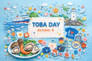 鳥羽の日（10月8日）の由来や意味、鳥羽の月や限定イベント、観光と地域活性化の取り組みをわかりやすく解説