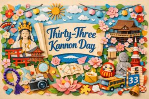三十三観音の日（3月3日）の由来は三十三観音ネットワーク会議。33の意味や三十三応現身、西国・坂東・江戸の観音霊場もやさしく解説。
