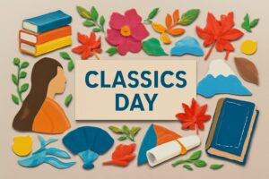 「古典の日」は、源氏物語をはじめとする日本の古典文学を再認識し、文化的価値を深める記念日です。