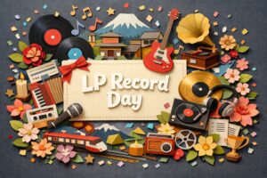 LPレコードの日の由来や意味、日本初のLPレコード発売の背景、レコードの日との違い、日本コロムビアとの関わりをわかりやすく紹介