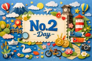2月2日のNo.2の日に注目し、日本各地の第2位スポットやその魅力を紹介する記念日解説