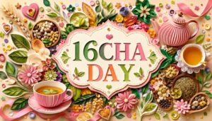 十六茶の日は毎月16日。由来や16素材の意味、アサヒ飲料が込めた身体を思いやる願いを紹介。