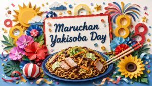 8月8日のマルちゃん焼そばの日の由来、制定者、語呂合わせ、東洋水産やマルちゃん焼そばの歴史を紹介します。