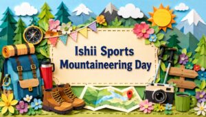 毎月13日の石井スポーツグループ登山の日の由来、制定者、石井スポーツの歴史、安全登山の楽しみ方を紹介